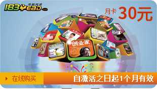 中郵閱讀網(wǎng)月卡