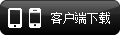 中郵閱讀網(wǎng)app下載